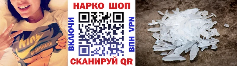 Купить Alpha-PVP ТГК Конопля Мефедрон Озёрск