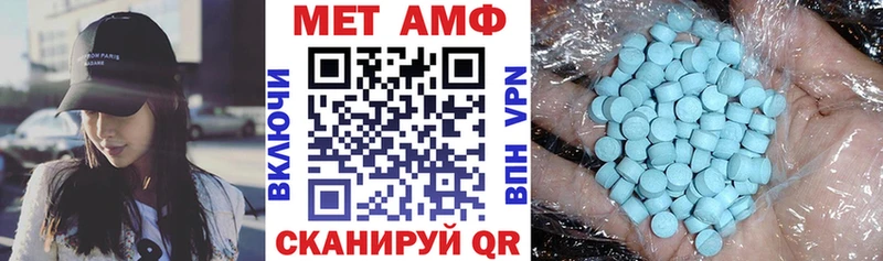 Купить где Озёрск АМФ Premium