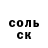 Экстази mix Tania Berynko