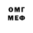 МДМА Molly Frik FF