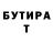 МЕТАДОН VHQ Scott Wengel