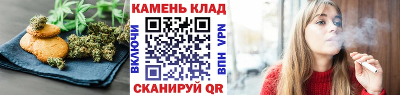 Cannafood марихуана Купить Озёрск