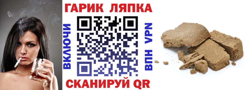 Купить закладки  Озёрск  ГАШ индика сатива 