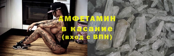 первитин Володарск