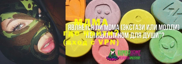 ALPHA PVP Волоколамск
