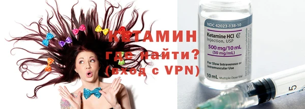 ALPHA PVP Волоколамск