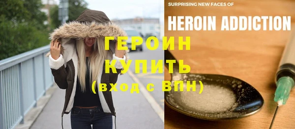 ALPHA PVP Волоколамск