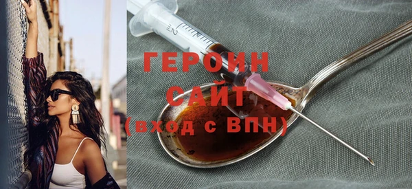 первитин Володарск