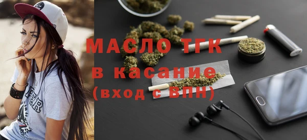 первитин Володарск