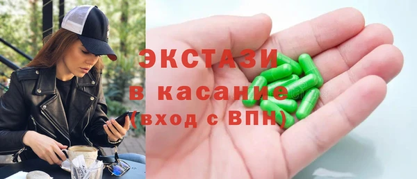 ALPHA PVP Волоколамск