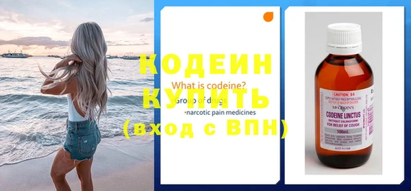 ПСИЛОЦИБИНОВЫЕ ГРИБЫ Волосово