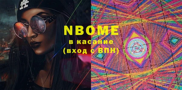 ПСИЛОЦИБИНОВЫЕ ГРИБЫ Волосово