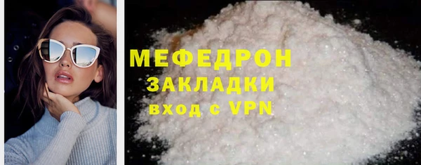 ПСИЛОЦИБИНОВЫЕ ГРИБЫ Волосово