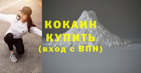 ALPHA PVP Волоколамск