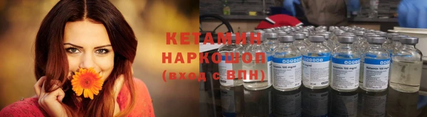 первитин Володарск
