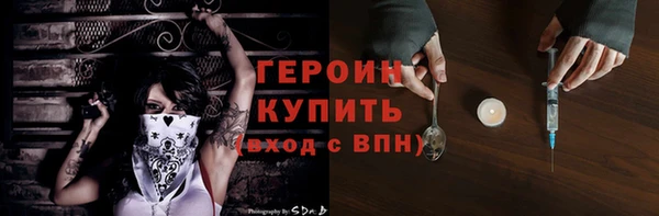 первитин Володарск