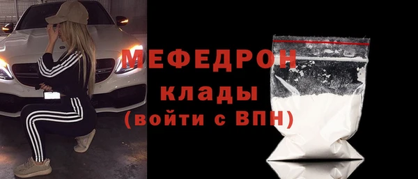 первитин Володарск