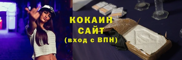 ПСИЛОЦИБИНОВЫЕ ГРИБЫ Волосово