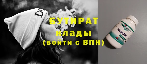 первитин Володарск