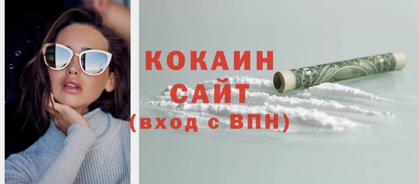 первитин Володарск