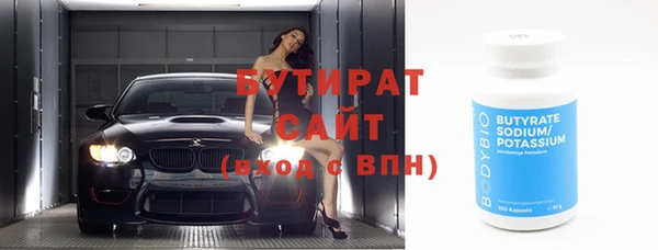 ПСИЛОЦИБИНОВЫЕ ГРИБЫ Волосово