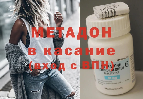 ALPHA PVP Волоколамск