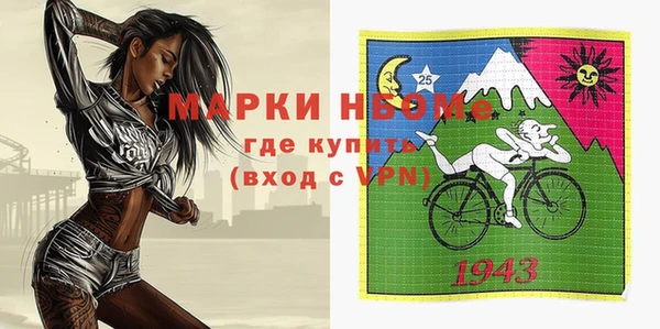 первитин Володарск