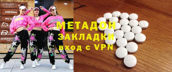 ALPHA PVP Волоколамск