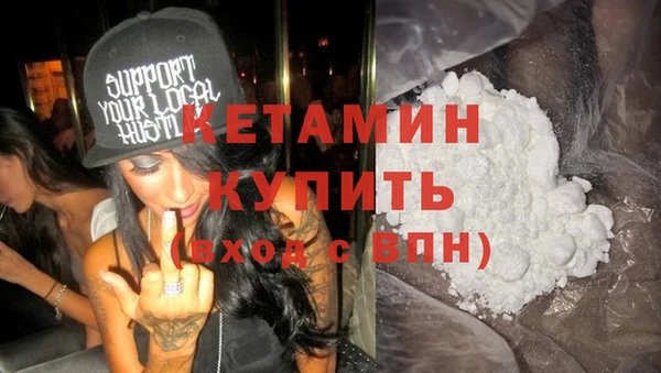 ПСИЛОЦИБИНОВЫЕ ГРИБЫ Волосово
