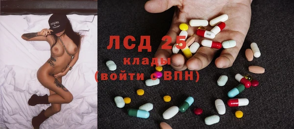первитин Володарск
