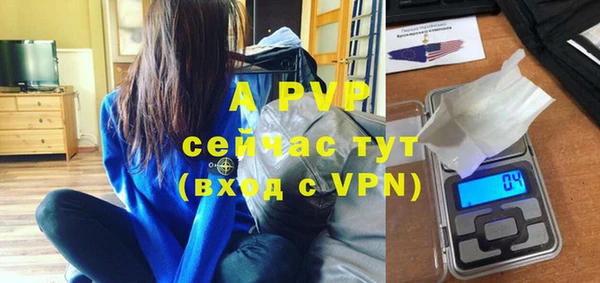 первитин Володарск