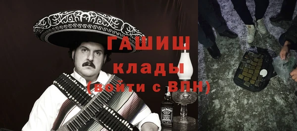 ALPHA PVP Волоколамск