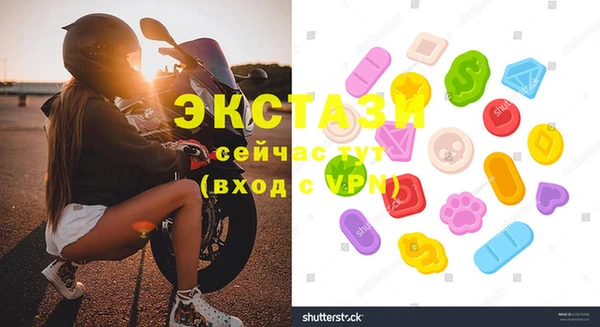 первитин Володарск
