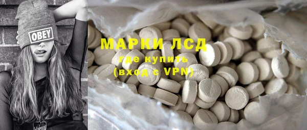 ALPHA PVP Волоколамск