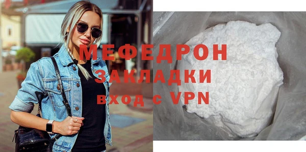 ПСИЛОЦИБИНОВЫЕ ГРИБЫ Волосово