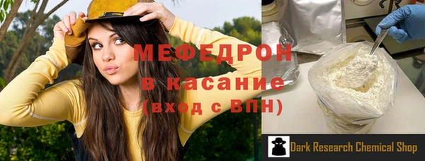 ALPHA PVP Волоколамск