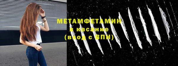 ALPHA PVP Волоколамск