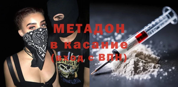 первитин Володарск