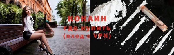 ALPHA PVP Волоколамск