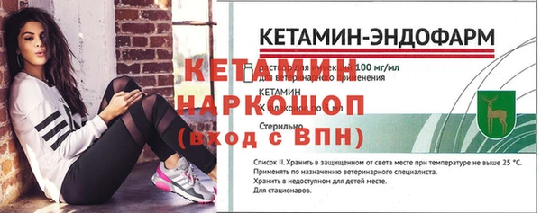 ALPHA PVP Волоколамск