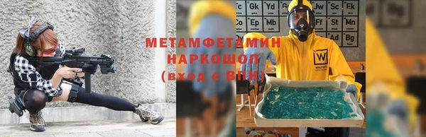 первитин Володарск