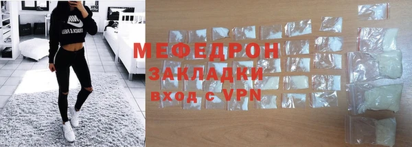 стафф Вязники