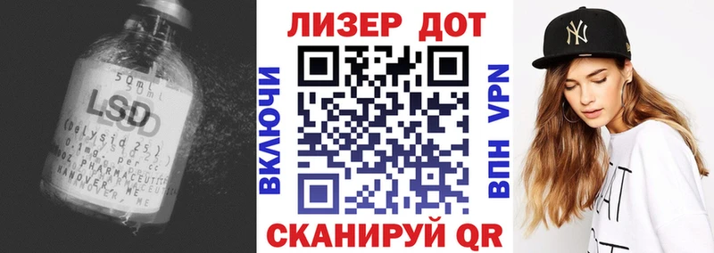 Купить где  Озёрск  ЛСД экстази кислота 