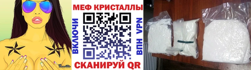 Купить где  Озёрск  МЕФ 4 MMC 