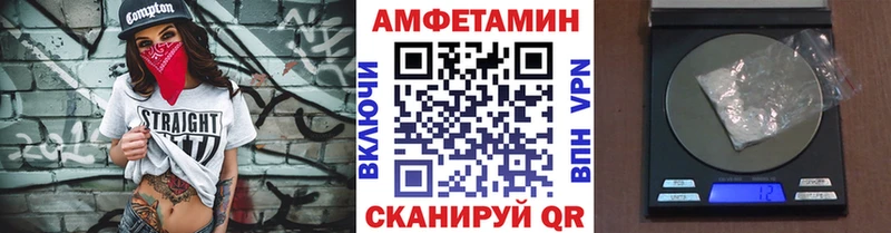 Купить закладки  Озёрск  Первитин винт 