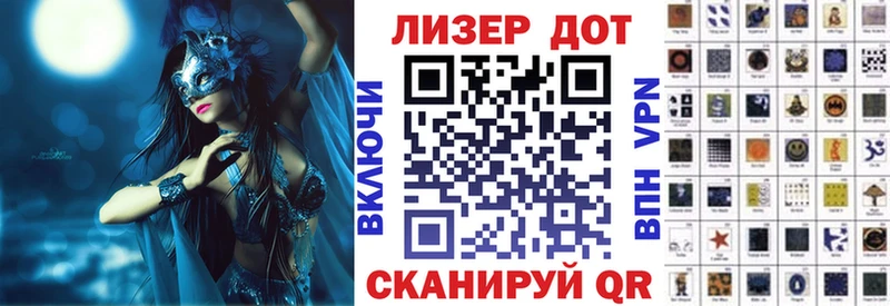 Купить где  Озёрск  Марки 25I-NBOMe 1500мкг 
