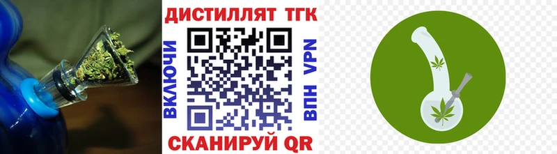 Купить закладки  Озёрск  ТГК Wax 