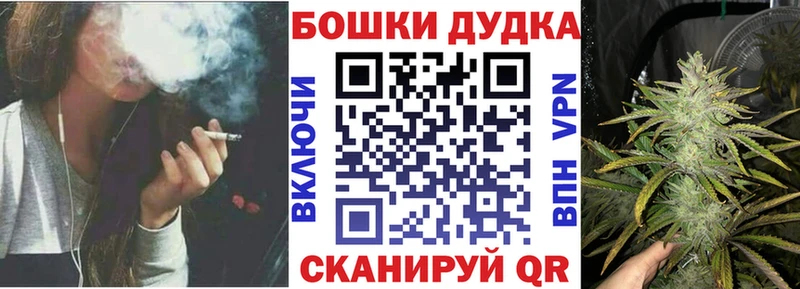 Купить  Озёрск  МАРИХУАНА Amnesia 